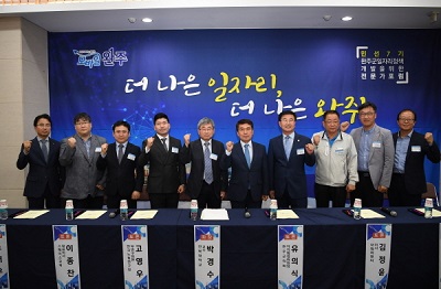 완주군.jpg