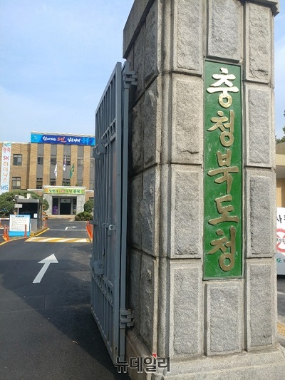 충청북도청.jpg