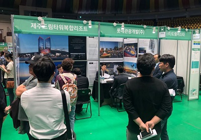 제주일자리.jpg