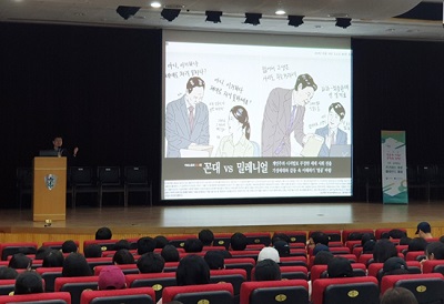 을지대학교.jpg