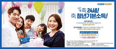 이재명표.jpg