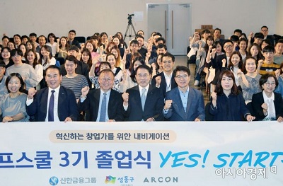 신한금융.jpg