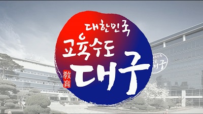 대구시.jpg