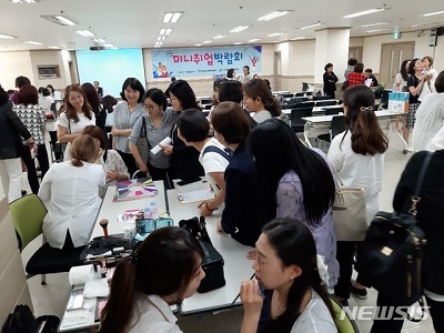 전주취업.jpg