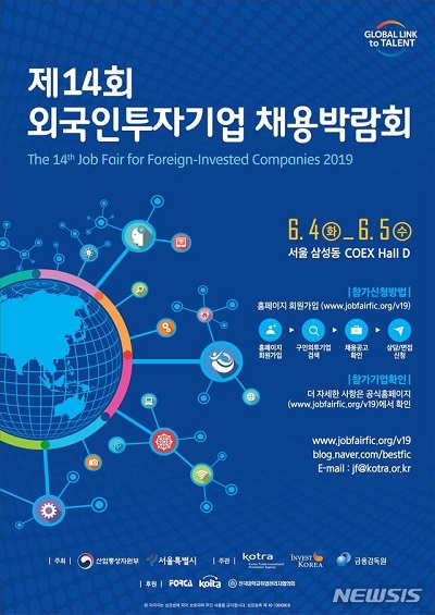 외국계.jpg