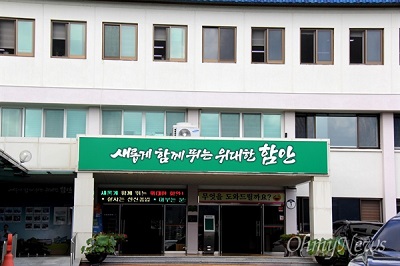함안군청.jpg