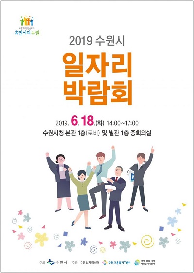 수원시.jpg