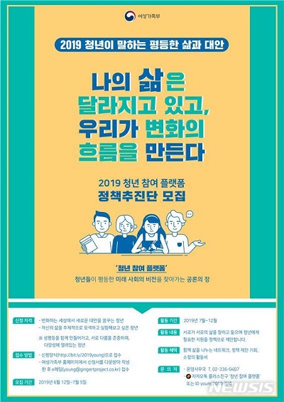 여성가족.jpg