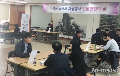 가평군.jpg