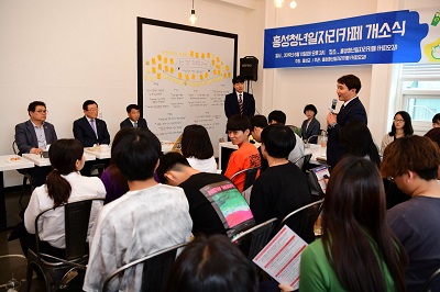 13일(청년일자리 문제 해결_job담콘서트 3).JPG