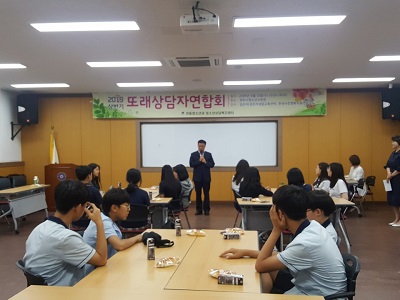 6. 경주시 청소년상담복지센터 또래 상담자 심화교육 실시 (1).jpg