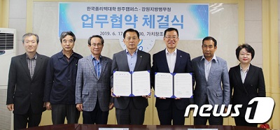 폴리텍원주.jpg