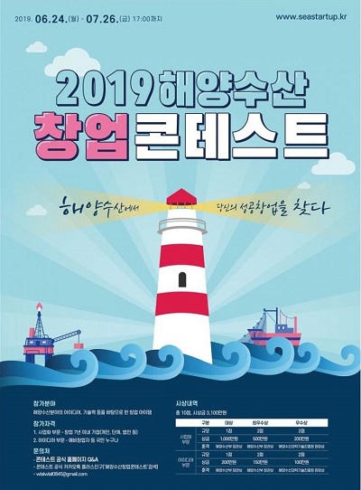 해양수산.jpg