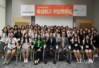 한화투자증권.jpg