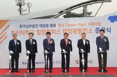 부산대학교.jpg