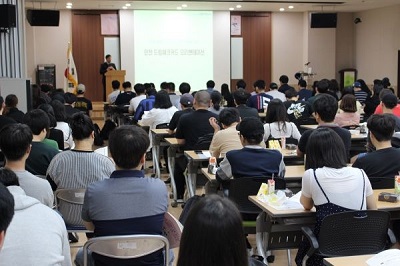 구직청년 드림체크카드 오리엔테이션.jpg