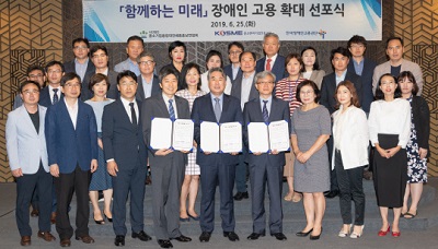 장애인고용.jpg