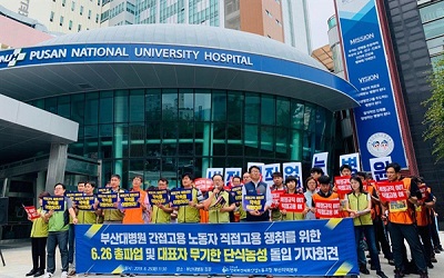 부산대학병원.jpg