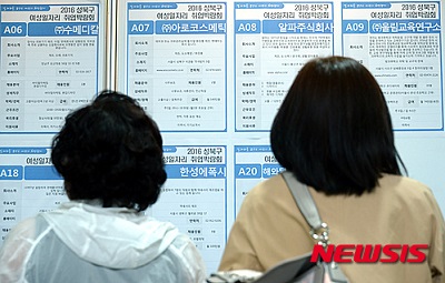 경단녀.jpg