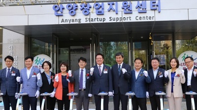 안양시.jpg