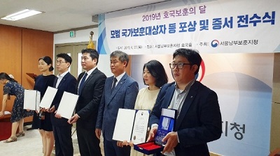 보훈대상자 취업지원.jpg