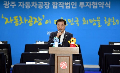 광주형일자.jpg