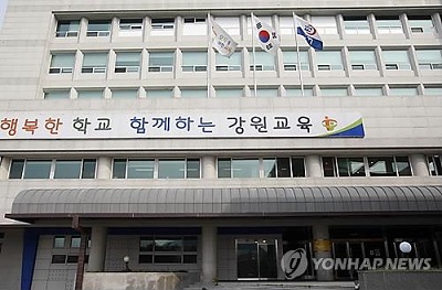 강원도.jpg