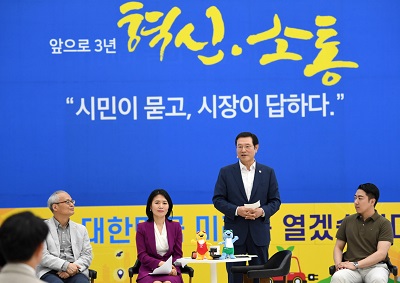 190701(민선7기 2년「새로운 시작」열린토론회12).jpg