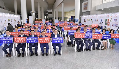 190701 2019년 광주사회적경제주간 기념식_GJI1446.JPG