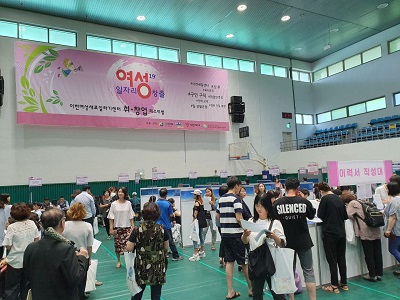 이천새일센터 취·창업 페스티벌 (1).jpg