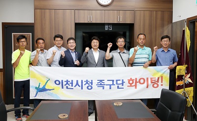 이천시 공무원 족구 ‘3연패’ 도지사기 영구 봉납.jpg