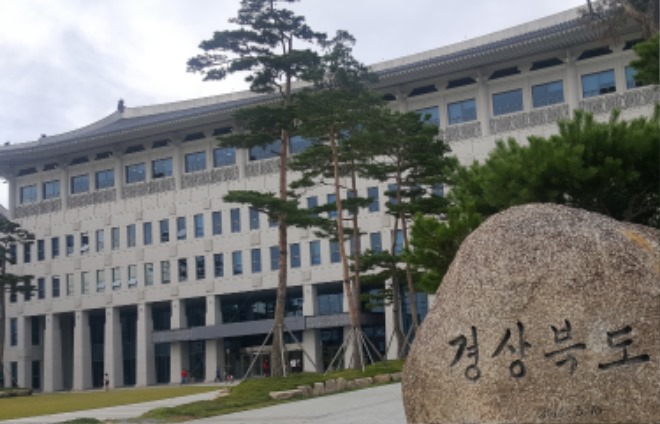 경북도청3.jpg