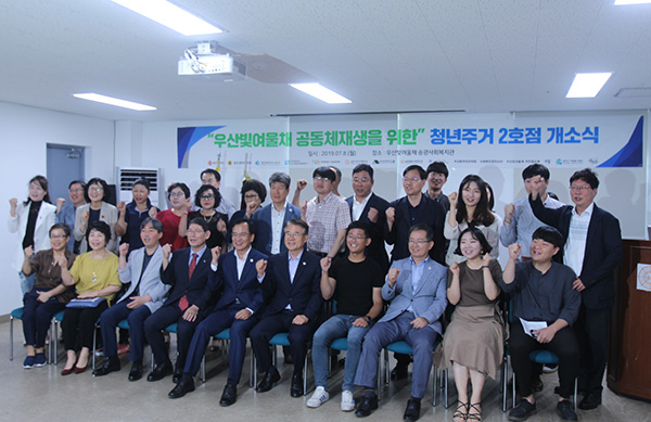 청년주거 2호점.jpg
