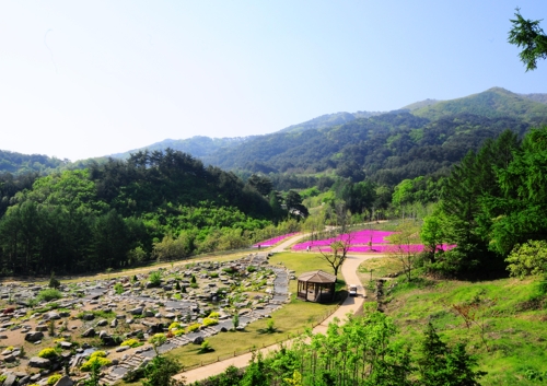 백두대간 수목원.jpg