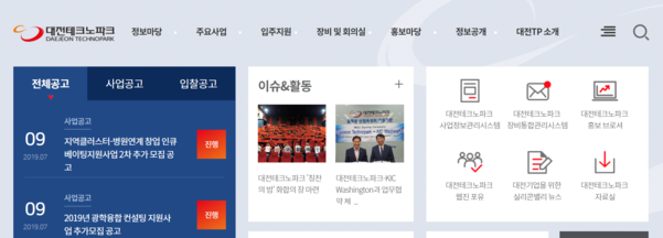대전테크노파크.png