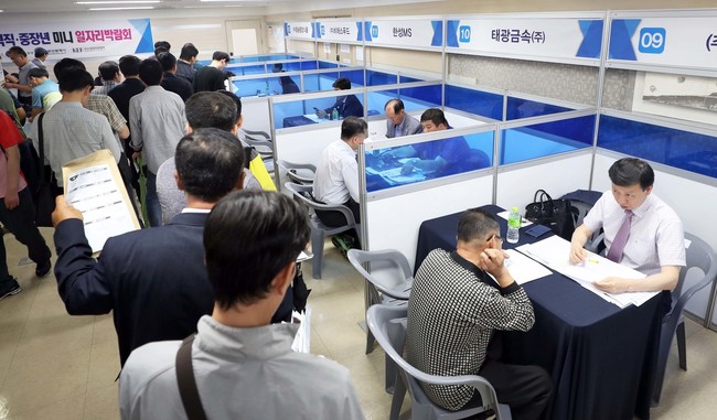 부산고용복지센터 중장년 일자리박람회.jpg
