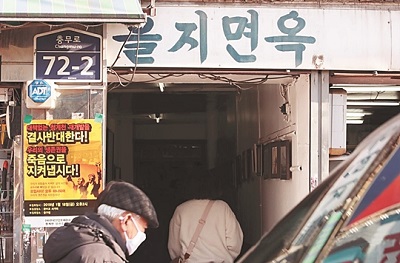 중구.jpg