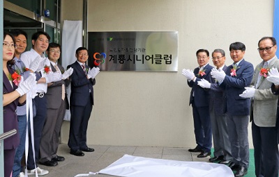 계룡.jpg