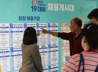 일자리.jpg