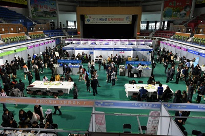 예산군.jpg
