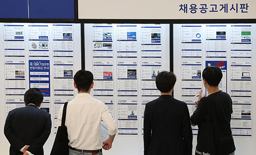 채용공고게시판1.jpg