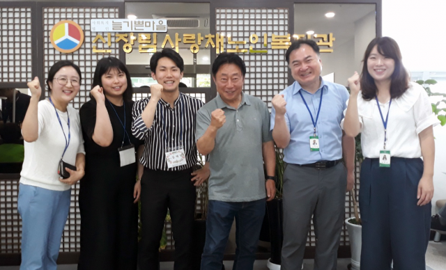 동주대 산학기관.png
