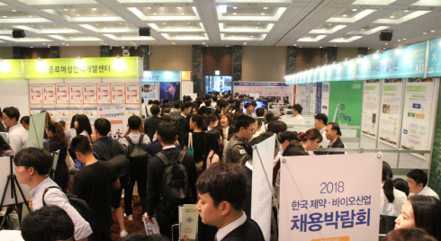 한국제약 채용박람회1.png