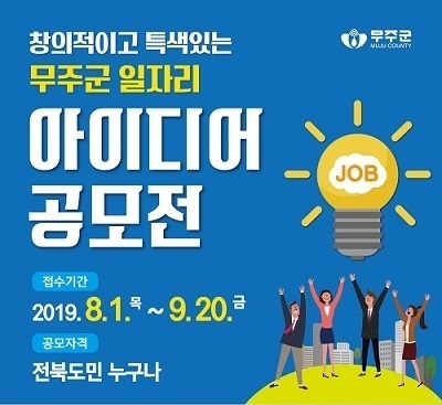 무주군.jpg