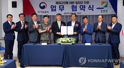 강원도.jpg