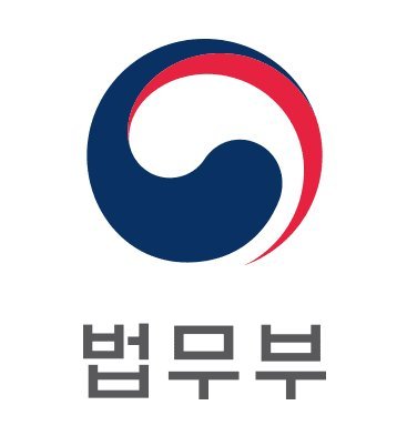법무부.jpg