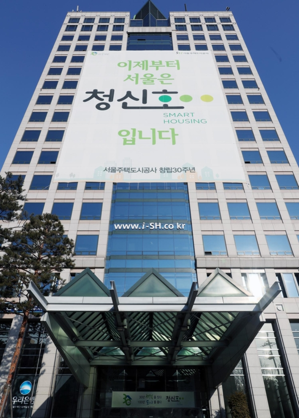 서울도시주택도시공사.png