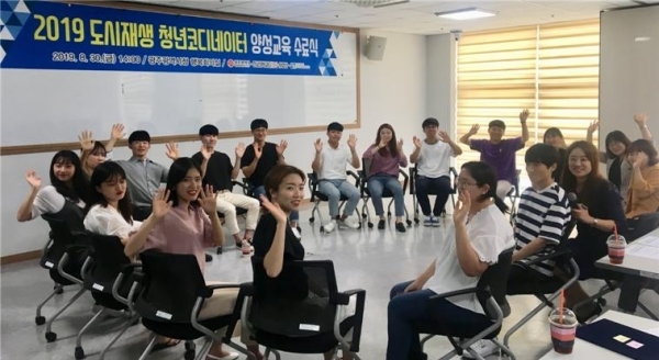 전남대 도시재생 청년코디.jpg