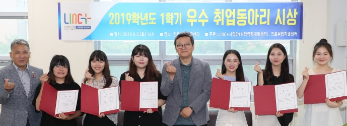 우석대 우수동아리시상1.png