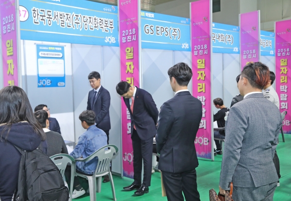 당진시 일자리박람회.jpg